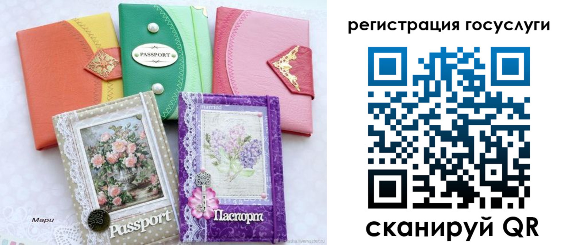 прописка иностранных граждан в Можайске