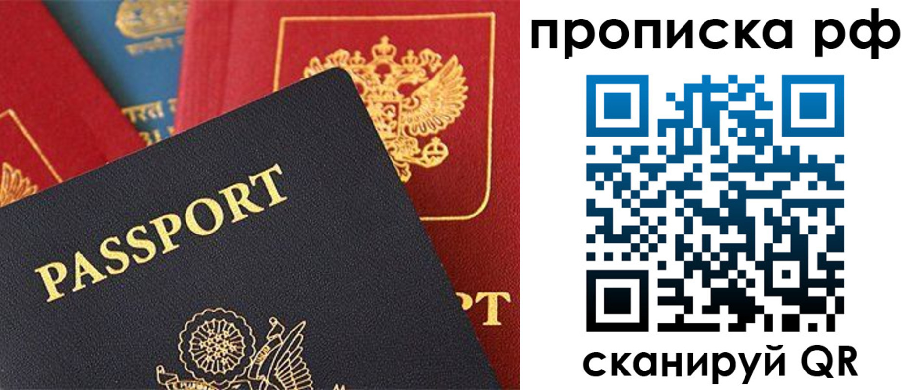 регистрация для школы в Можайске