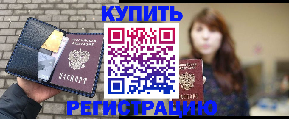 регистрация для дет. сада в Можайске