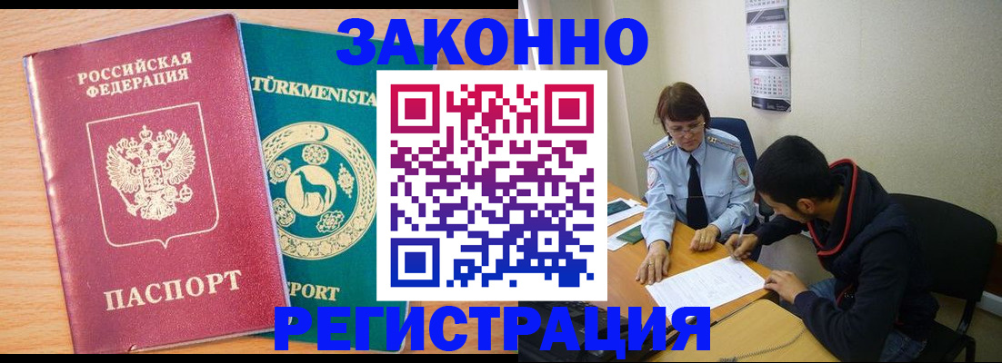 пропишу в квартире в Можайске